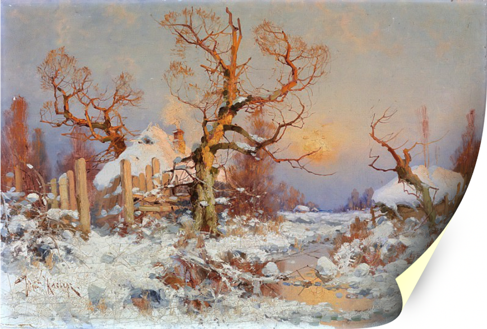 Зимний пейзаж в лучах вечернего солнца, Клевер Ю. Ю., картина для интерьера (репродукция) Настене.рф