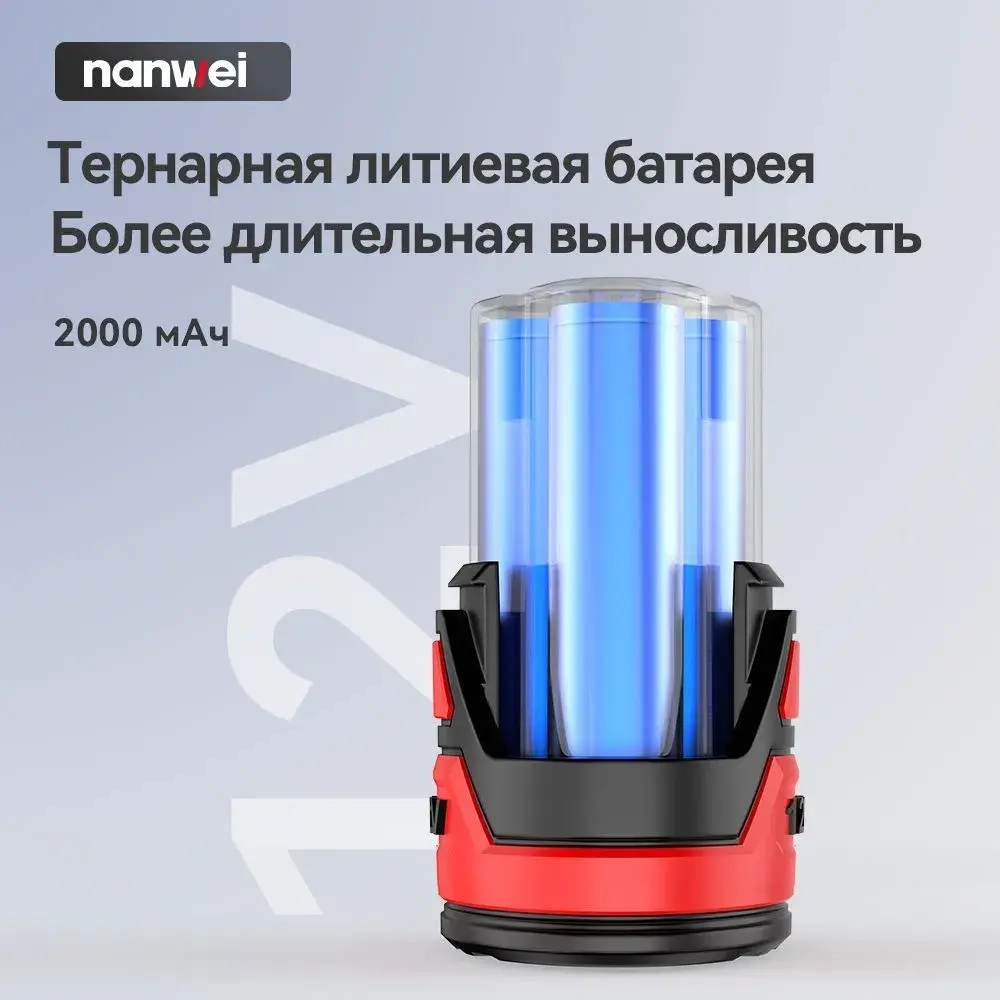 12В Угловая шлифовальная машина NANWEI Мини диаметр диска 76мм резка и шлифовка металла 12000-19500 об/мин