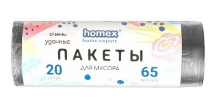 HOMEX пакеты для мусора Очень Удачные 60л 20шт