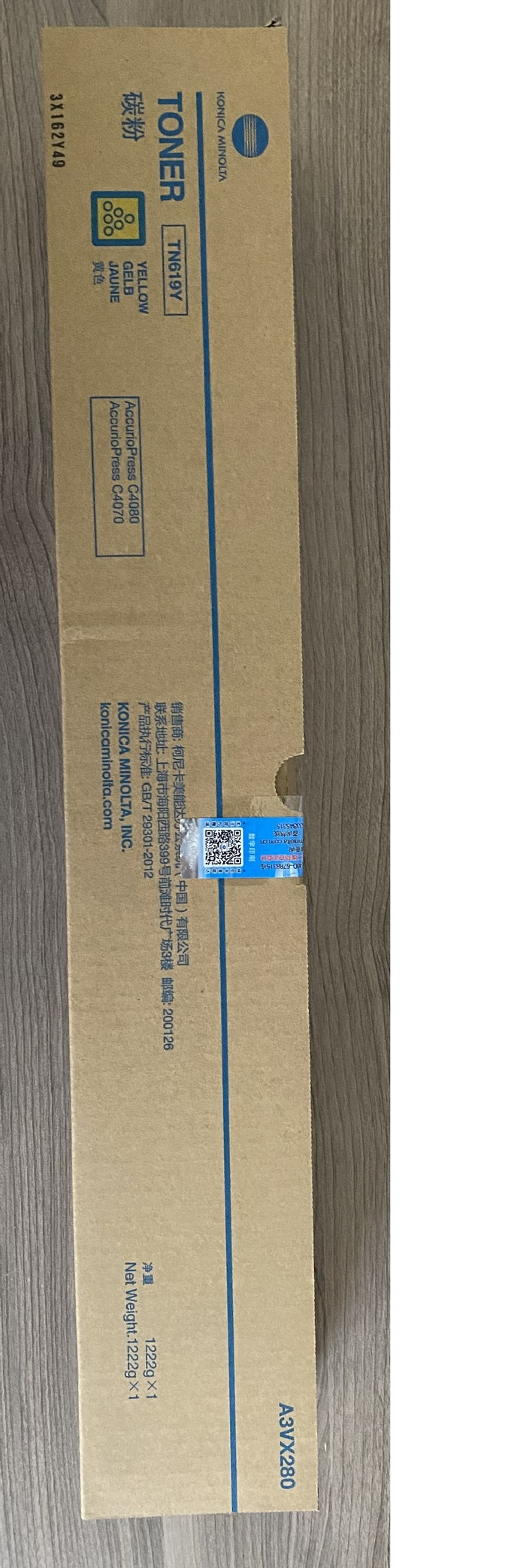 тонер Konica Minolta TN-619 Y Желтый A3VX255 (оригинал)