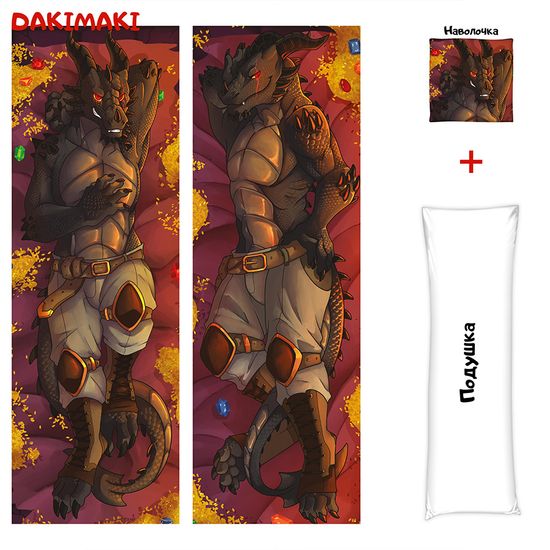 Дакимакура фурри Черный Дракон арт. 0693