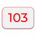 Навигационная табличка с номером кабинета 1190