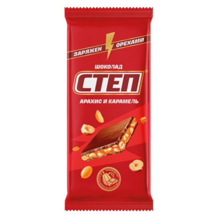 Step čokolada kikiriki i karamela