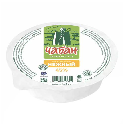 Сыр Нежный (пленка) Чабан 45%