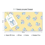 Конверт для денег Эконом. Милые подарочки