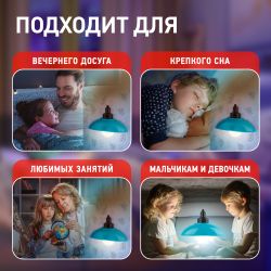 Ночник - светильник светодиодный ЭРА NLED-487-1W-SW-BU настенный на батарейках с выключателем голубой