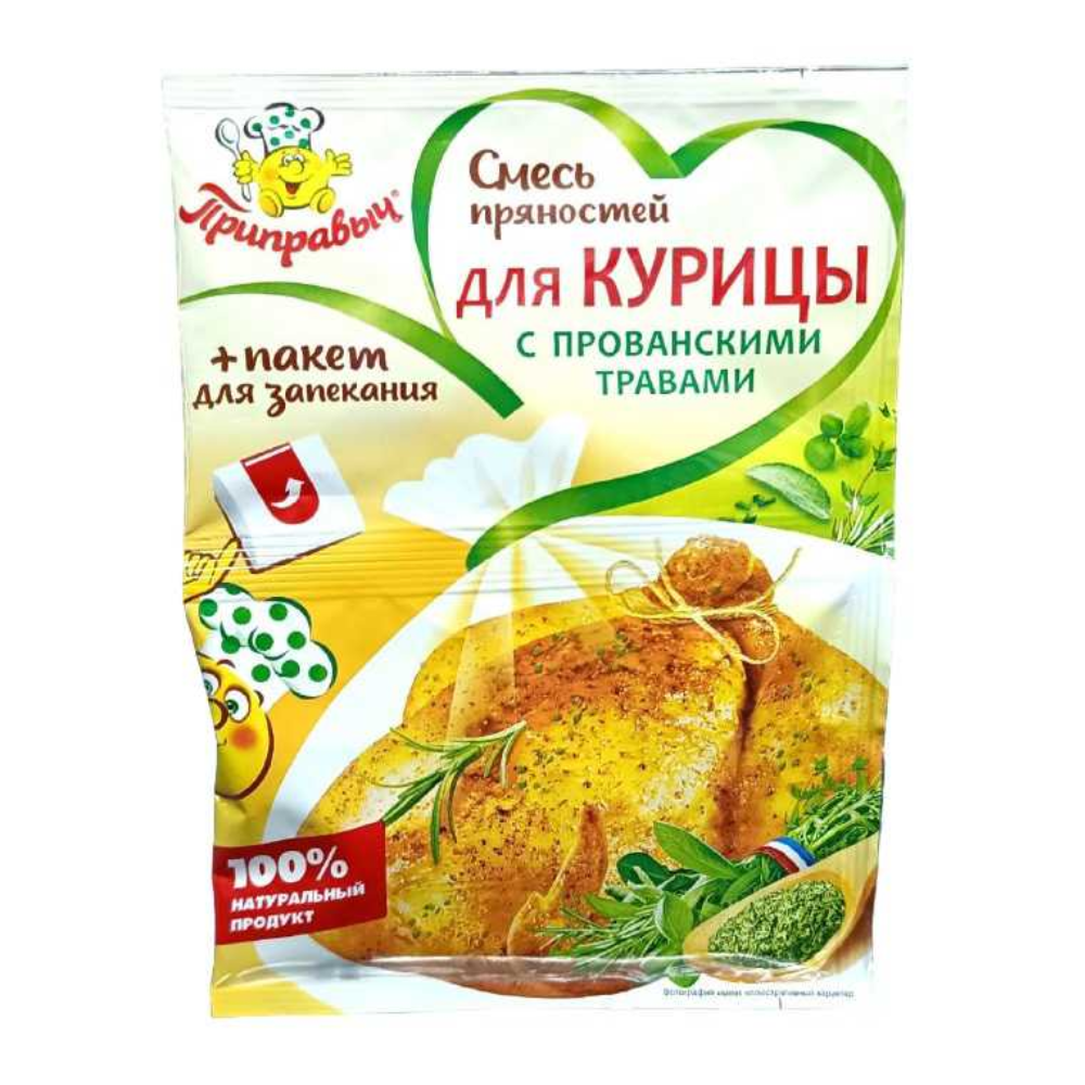 Смесь пряностей Приправыч для курицы с прованскими травами 30 гр