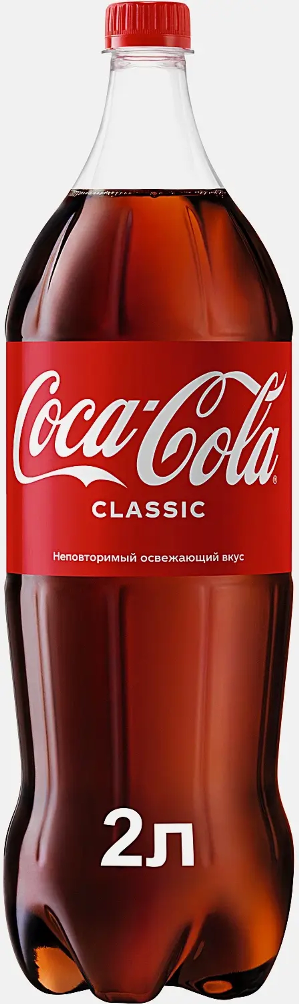 Напиток Coca-Cola 2л