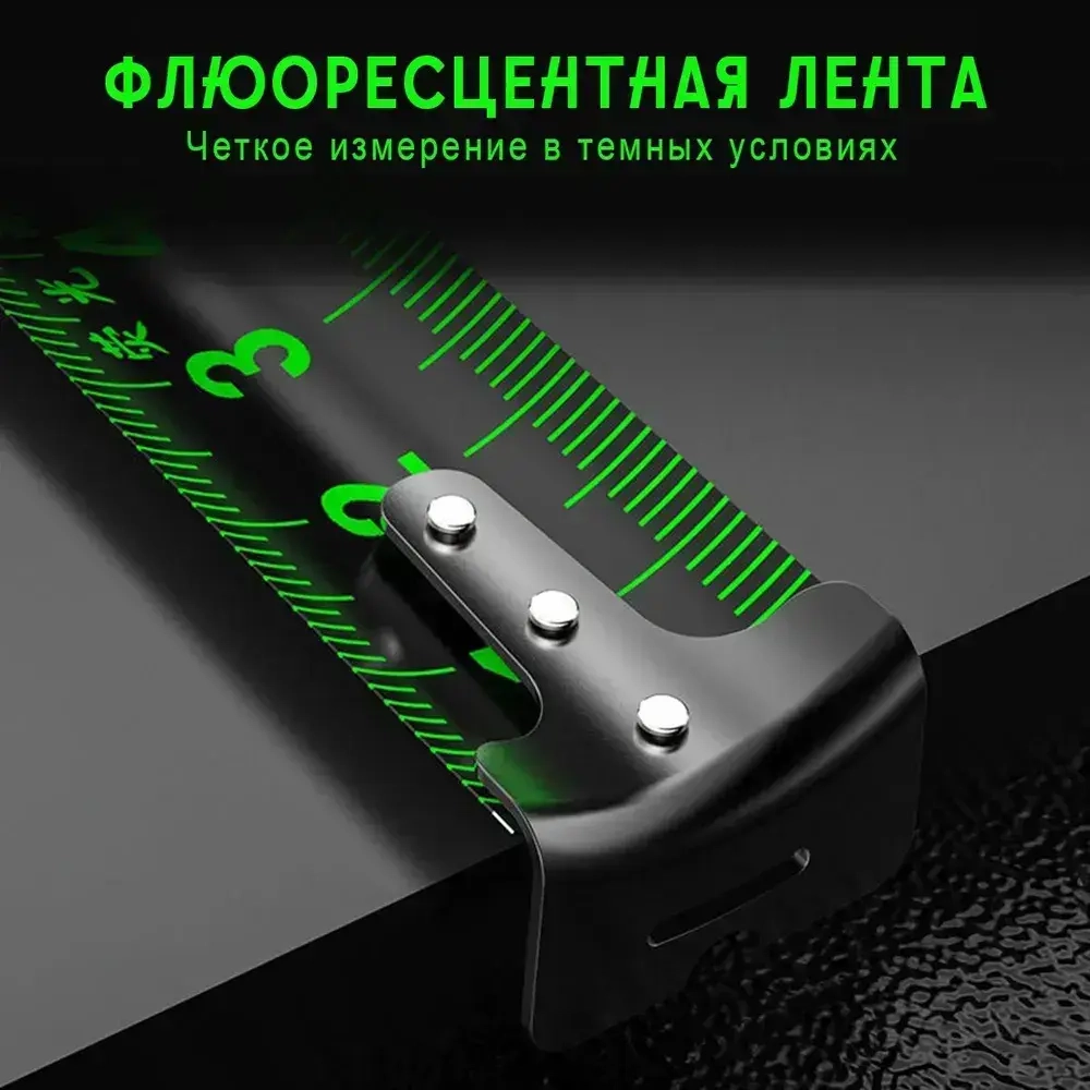 Рулетка строительная 5м x 25мм