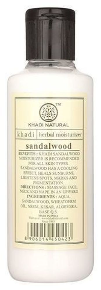 Лосьон для тела Khadi Natural Сандал Шафран увлажняющий восстанавливает и омолаживает кожу Sandalwood Kesar Moisturizer 210 мл