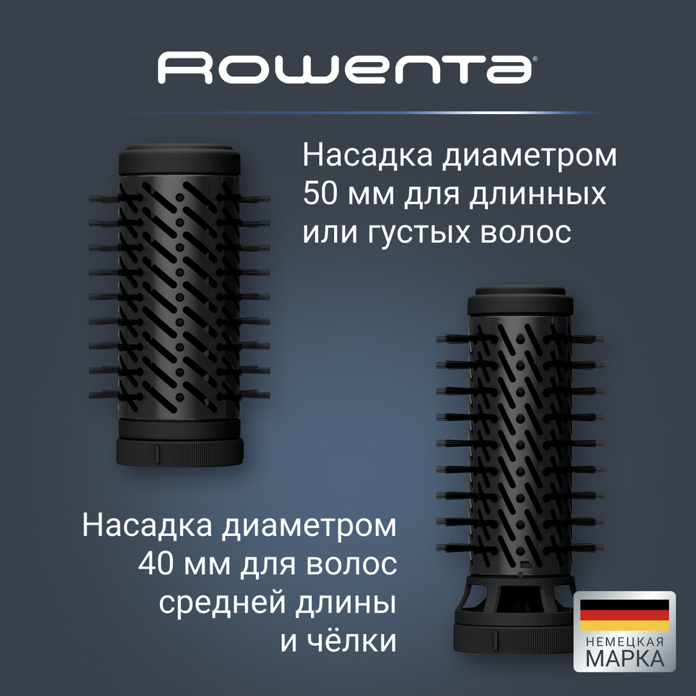 Фен-щетка Rowenta Brush Activ UB9520F0