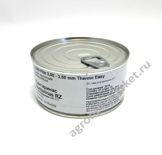 САНТАРИНАС семена салата айсберг (Rijk Zwaan / Alexagro) – фото 12