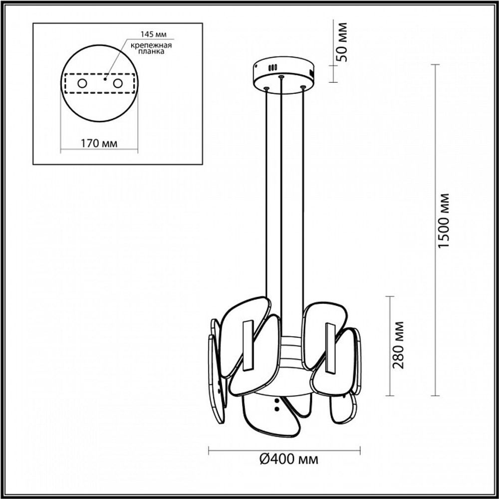 Подвесная люстра Odeon Light Chiara 6638/45L
