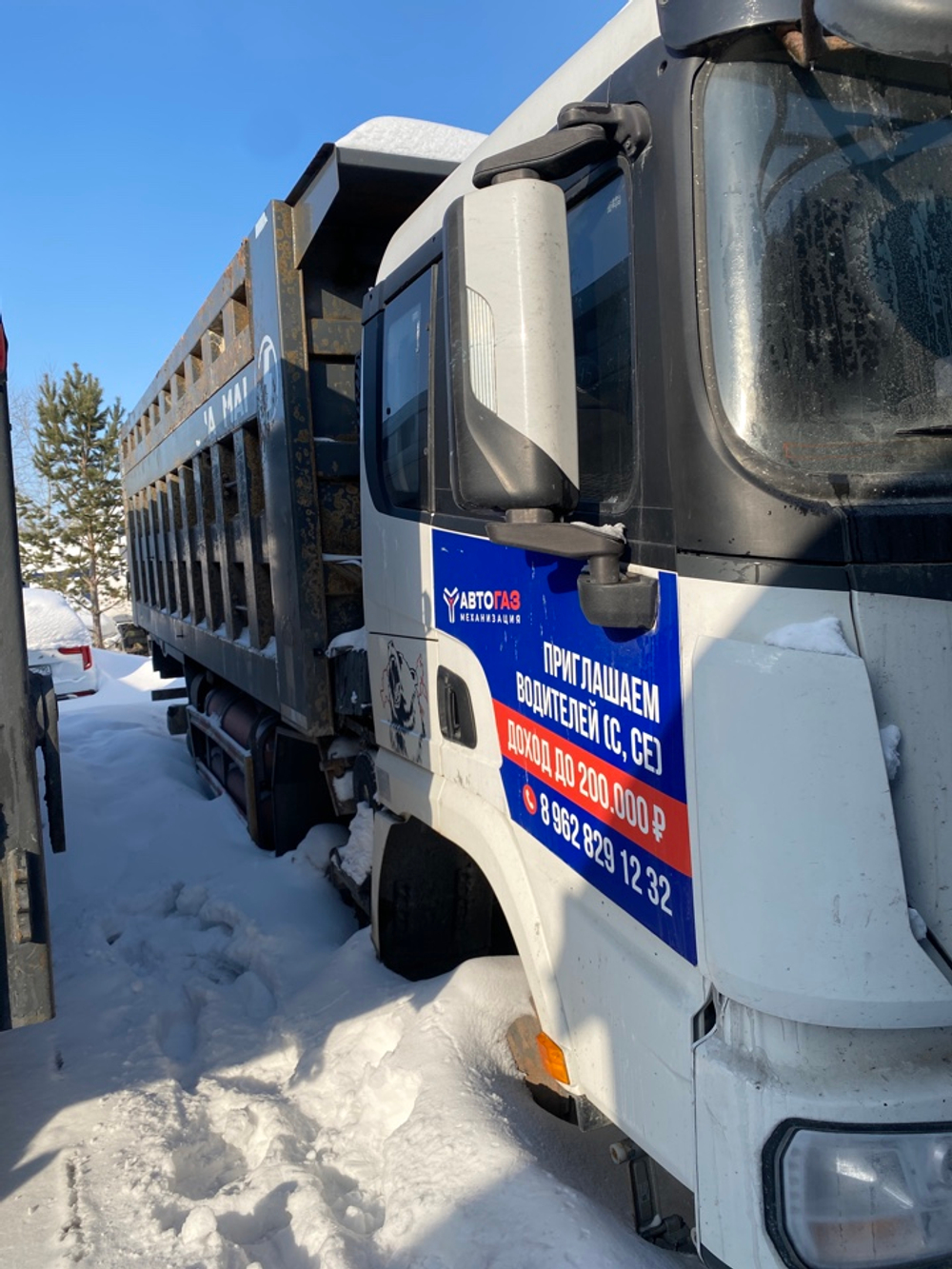 Shacman (Shaanxi) SX* 8x4 Самосвал SX33186V366 (Дизельный, 11,6 л, 423 л.с., МТ)