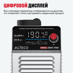 Инверторный сварочный аппарат ALTECO MMA 250C VRD