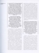 Бэнкси. Несущий любовь в полуразрушенный мир