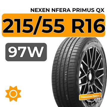 Nexen Nfera Primus QX 215/55 R16 97W XL