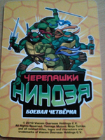 Коллекционная игровая карточка ЧЕРЕПАШКИ-НИНДЗЯ воины тени герой "Кейси Джонс. Удар" 388 (128/260) обычная