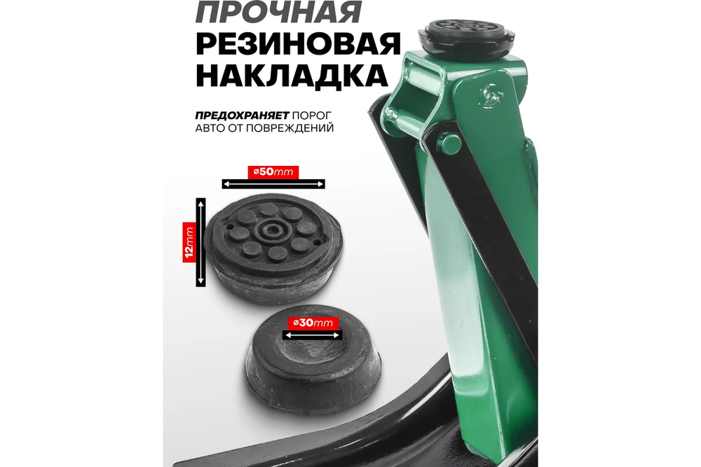 Домкрат гидравлический RF-T825010REURO, подкатной низкопрофильный 2,5т (h min 89мм,h max 359мм) ROCKFORCE