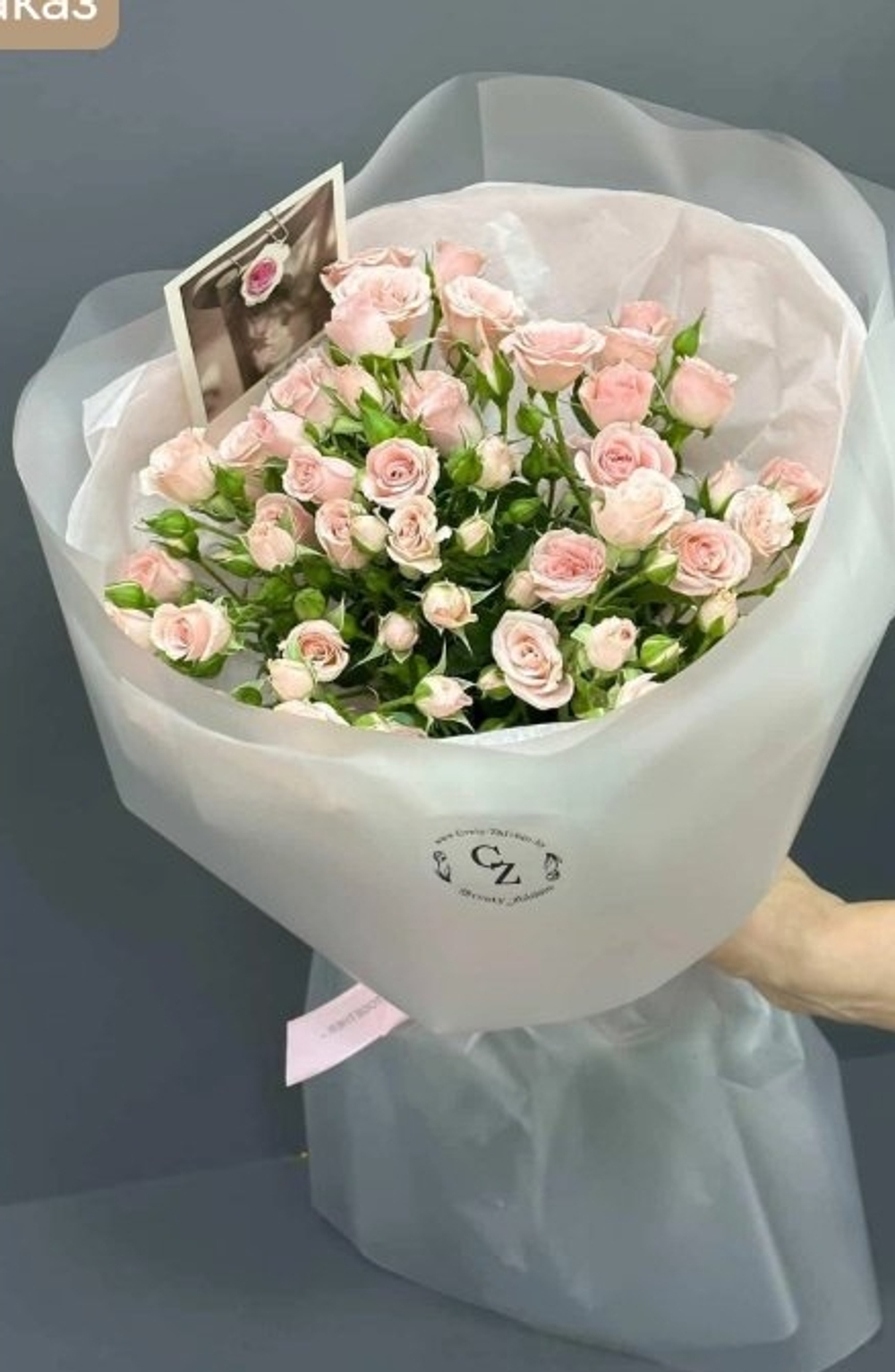 Букет кустовых роз 7 веточек