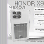 Чехол прозрачный с карманом на Honor X8 (С отверстием) , 013280