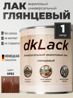 Универсальный акриловый лак для дерева и мебели dkLack глянцевый 1 литр