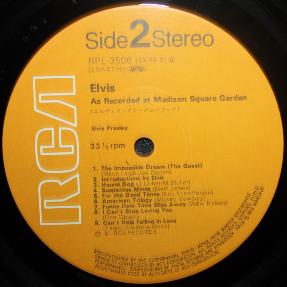 Elvis Presley / Elvis As Recorded At Madison Square Garden (LP)