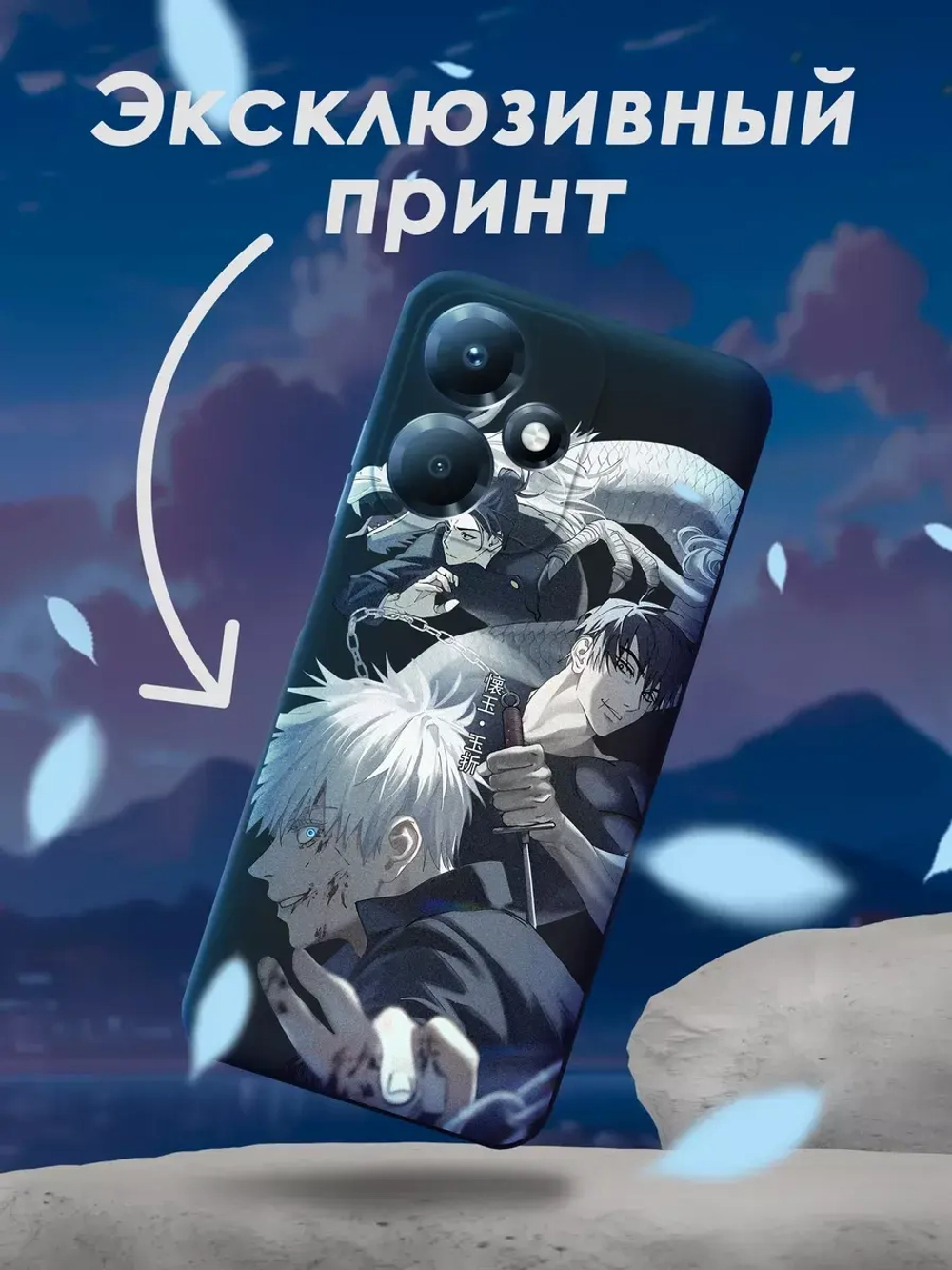 Чехол на Infinix Hot 30 Play