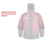 Костюм поплавок зимний "RESCUER-2 Махогон" (Рескью-2 NEW утеплитель Alpolux ) ХСН