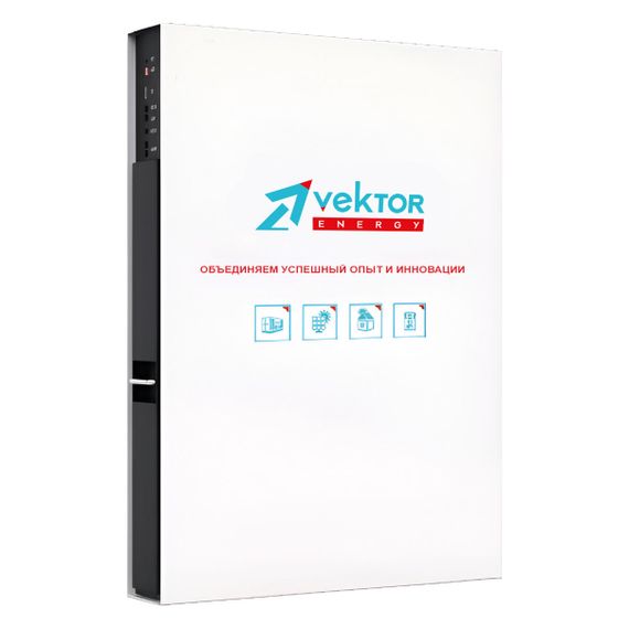 Аккумулятор Vektor Tpower 220Ah (Power Wall), фото №839278002
