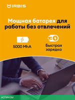 Ноутбук Irbis 14NBC0001