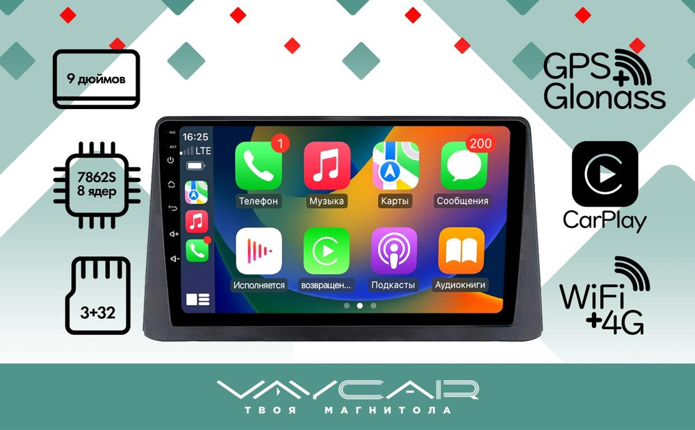 Магнитола для Opel Mokka 2012-2015 - Vaycar VA55-0235 на Android 13, 8-ядер, 4G SIM-слот