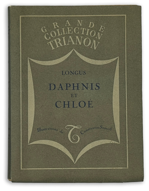 Лонг. Дафнис и Хлоя / Акварели Константина Сомова.Longus. Dap..1931 г.,650 эк.