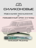 Щетки стеклоочистителя HUOYE Y8 400/400 мм на Mitsubishi Pajero | Hook/J-Hook