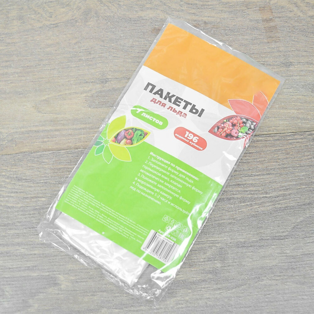 Пакеты для льда 196 кубиков