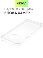 Чехол BROSCORP для Nokia G50 оптом (арт. NK-G50-HARD-TPU-TRANSPARENT)