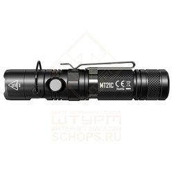 Фонарь Nitecore MT21C