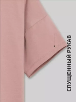 Футболка оверсайз базовая для детей и подростков