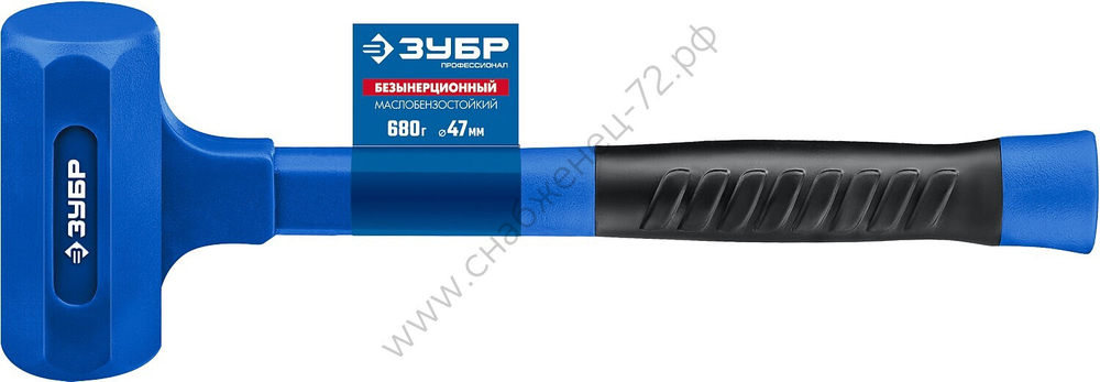 ЗУБР БМО 47 мм, 680 г, Безынерционный молоток (2049-680)