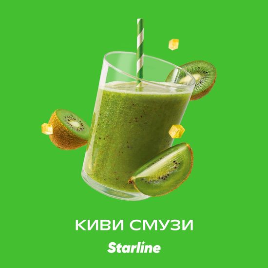 Starline (Киви смузи), 250 гр.