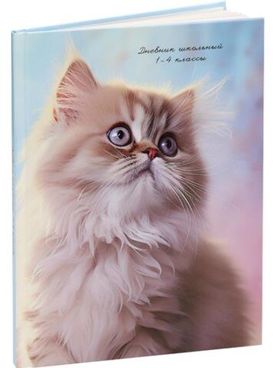 Дневник школьный 48л. 1-4 классы "Нежный котик" (Проф-Пресс)