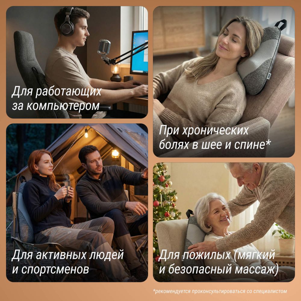 Массажная подушка UNIX Дзен / Zen Grey