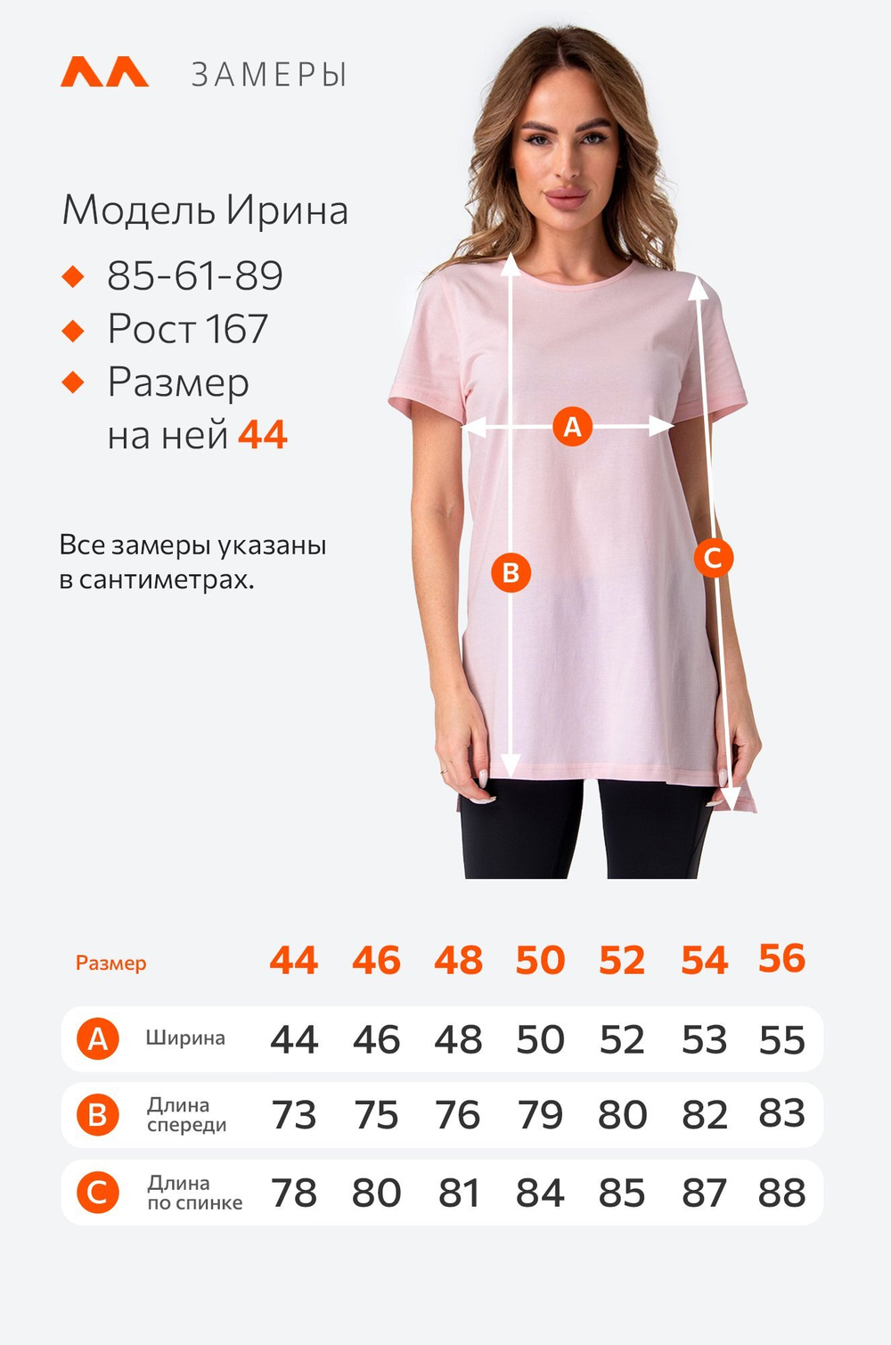Женская удлиненная футболка с разрезами Happyfox