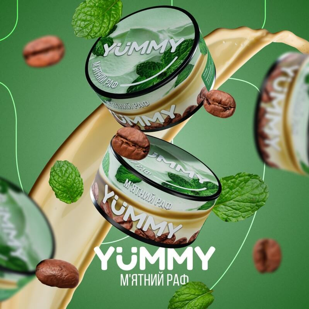 Yummy - Mint Raf / Кофе, Мята (100г)