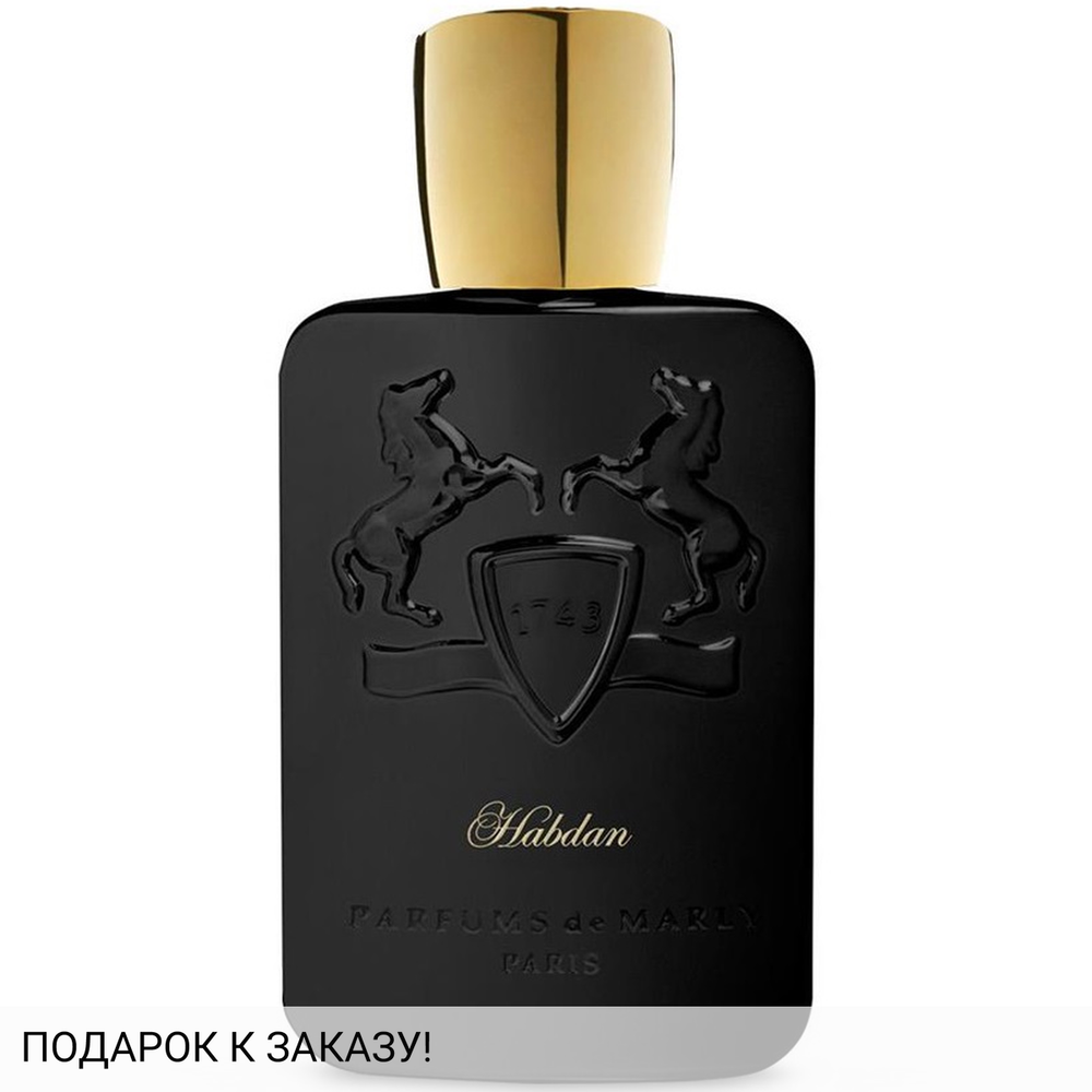Parfums de Marly Habdan