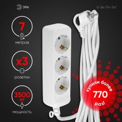Удлинитель электрический ЭРА U-3e-7m-3x1 с заземлением 3 розетки 7м ПВС 3x1мм2 16А