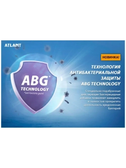 Atlant 7605-100 N Морозильная камера белый