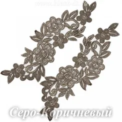 Лейсы кружевные, Серо-Коричневый (модель F212)