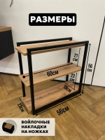 Журнальный столик прикроватный лофт