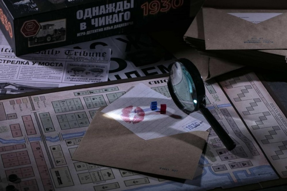 Однажды в Чикаго 1930